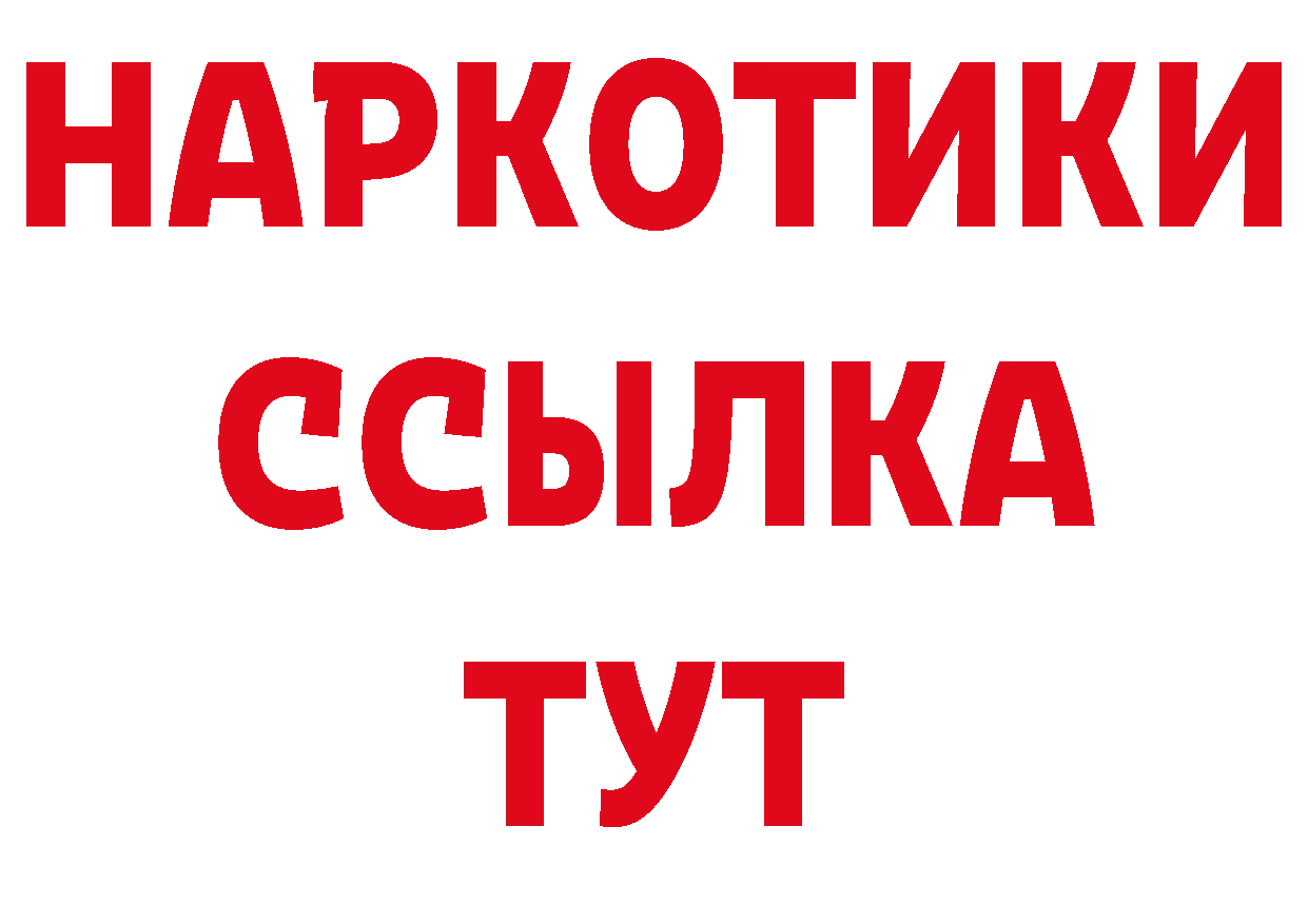 Магазины продажи наркотиков  клад Саранск